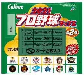 カルビープロ野球チップス